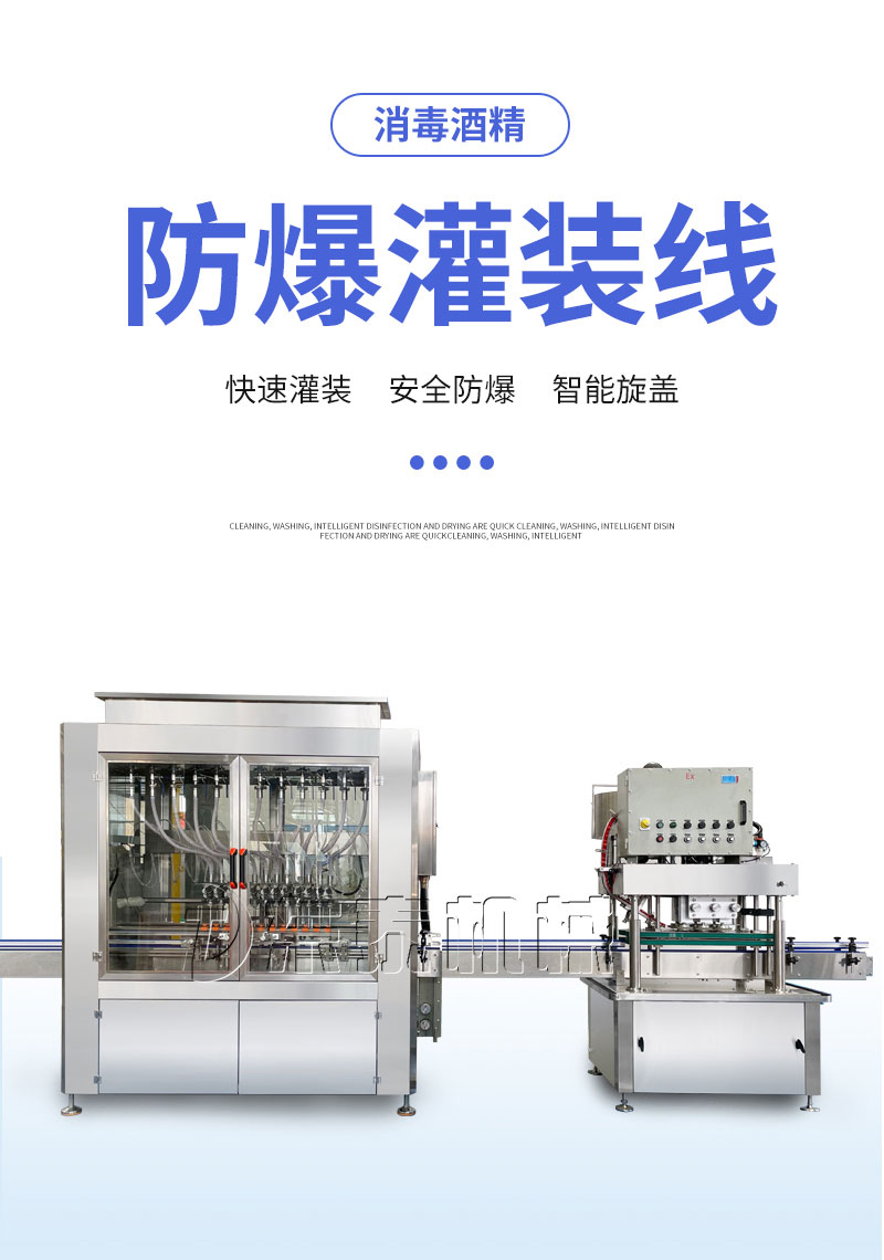 蜂蜜自動化灌裝機學(xué)會這三點讓您沒有煩惱！